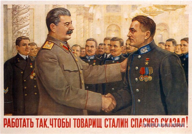 5 марта 1953 года умер Иосиф Виссарионович Сталин