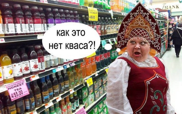 Смешные картинки - женская логика