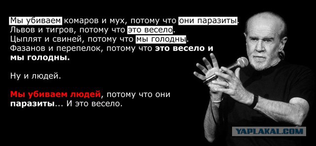 А ведь он прав...