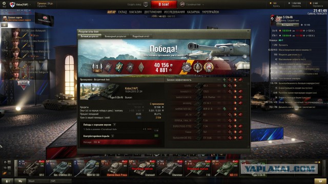 Wargaming 21