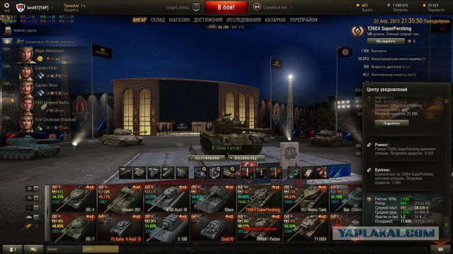 Wargaming 21