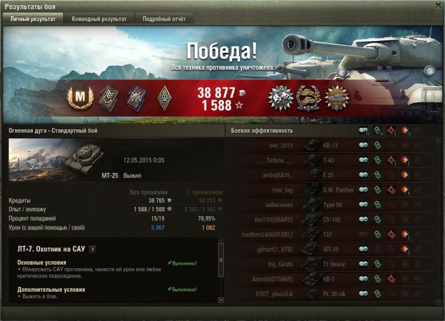 Wargaming 22
