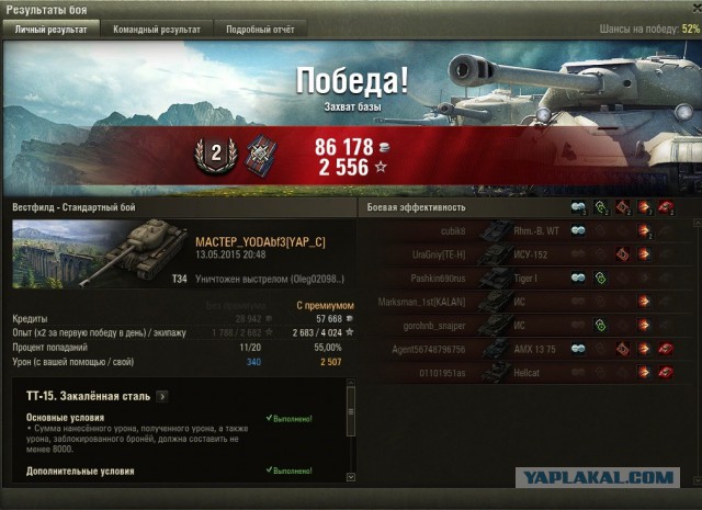 Wargaming 22