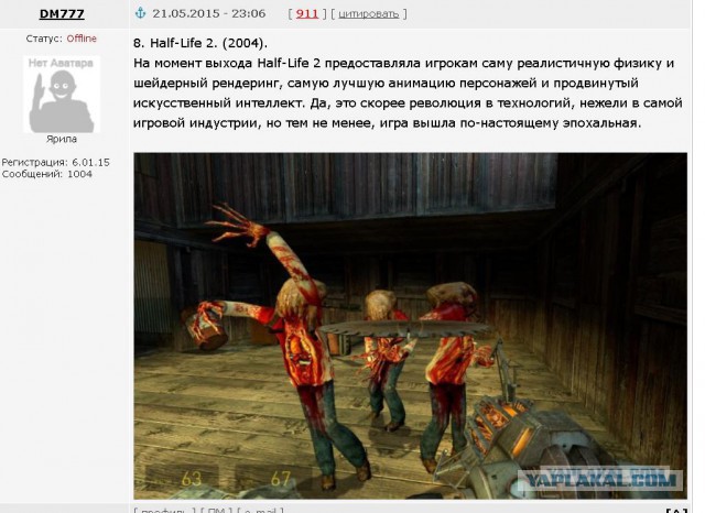 10 компьютерных игр, совершивших революцию