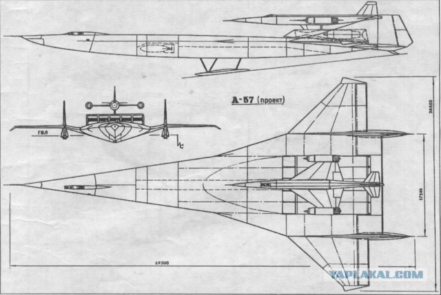 Предшественики Ту-160