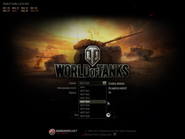 Wargaming 23