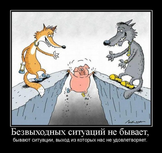 Вы хотите "демов"? часть 2-я