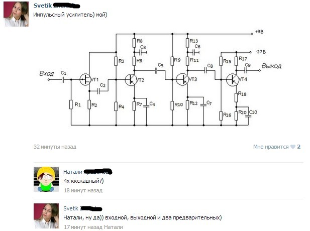 Антипод вконтактовых ТП