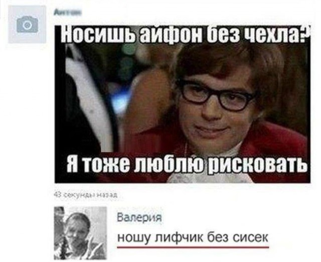 Ужасы и приколы из соцсетей 18+