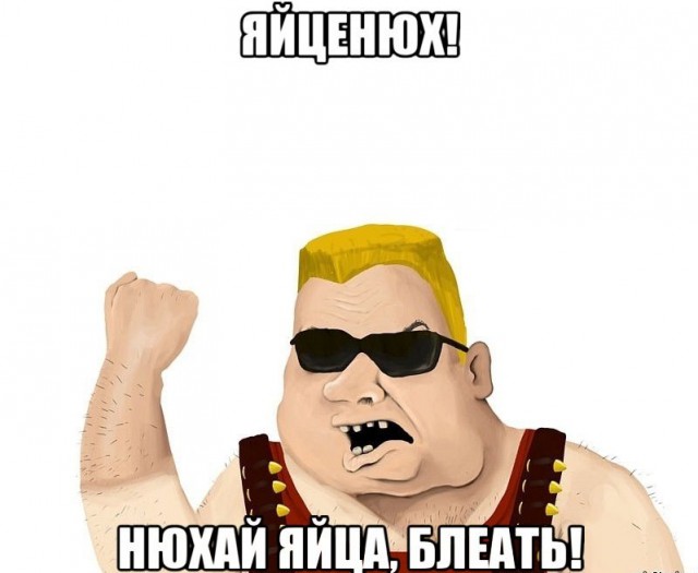 Яценюк взялся за воспитание патриотов