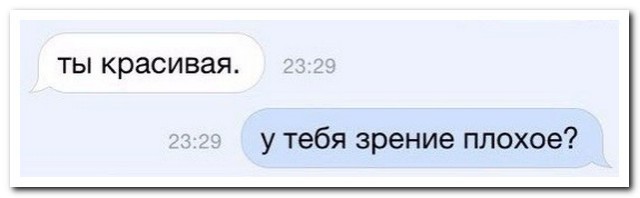 Смешные комментарии из социальных сетей