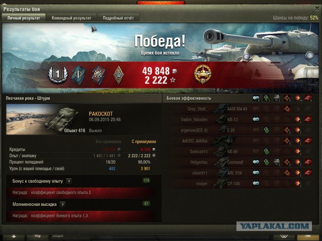 Wargaming 27