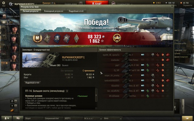Wargaming 28