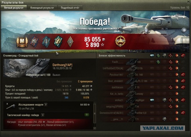 Wargaming 28