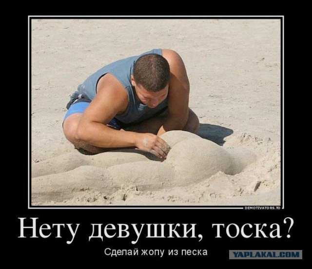 Демотиваторы утро этого дня