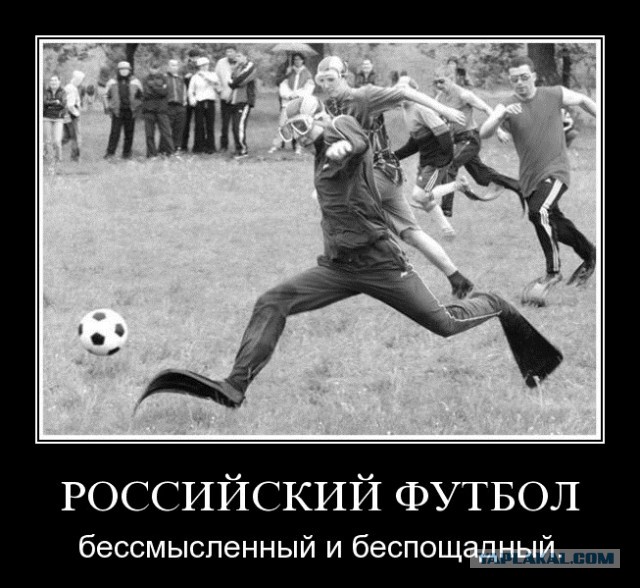 ЧМ 2018 года реально может накрыться