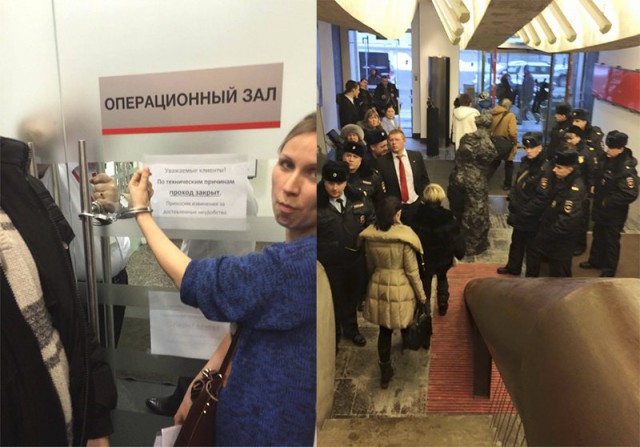 Курс доллара перевалил за 80 рублей