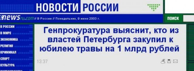 Абсурдный юмор ч.2