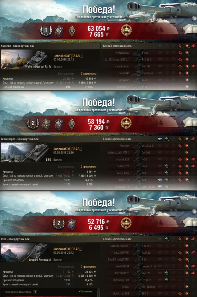 Wargaming 35