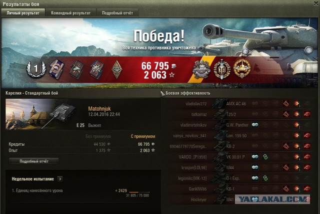 Wargaming 35