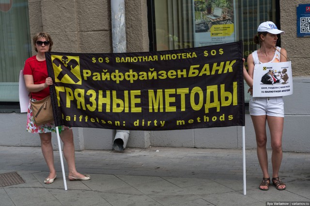 Почему банк должен решать проблемы клиентов?