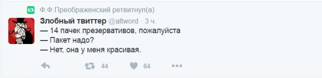 Смешные комментарии 24.07.2016