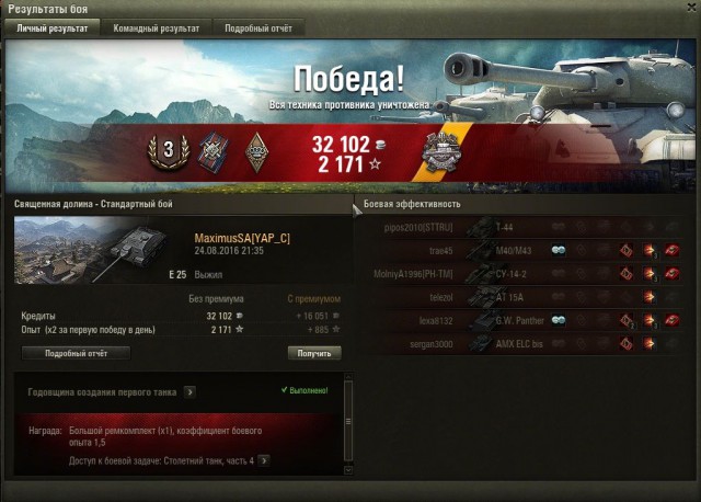 Wargaming 38