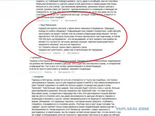 В Киеве ножом ударили националиста, который напал на девочку в День Победы