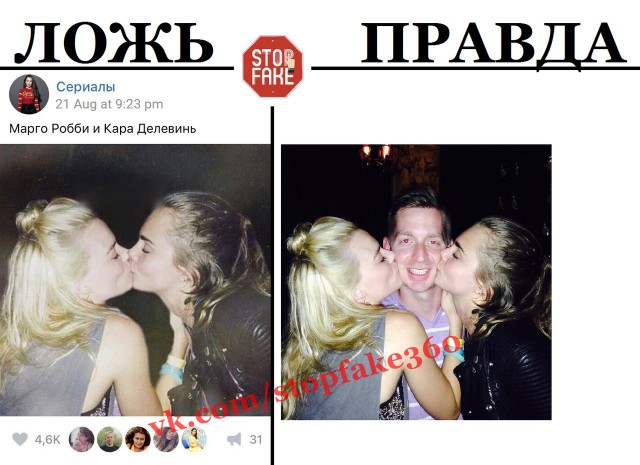 В интернете могут врать?
