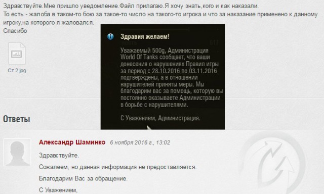 Wargaming 40