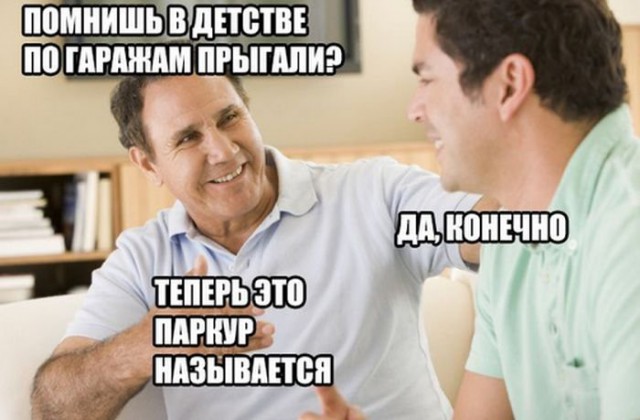 Смешные комментарии из социальных сетей 23.12.2016