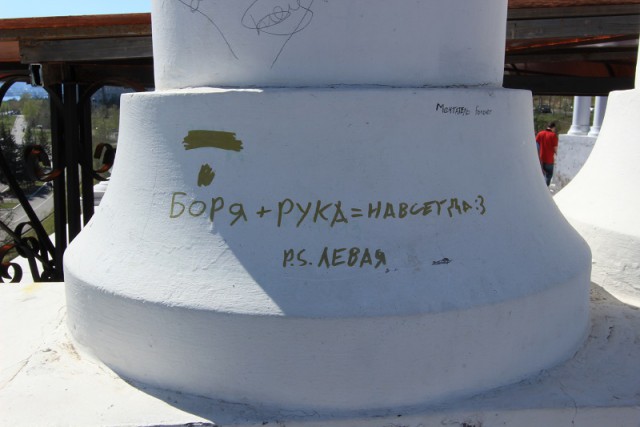 Сибирский город Красноярск