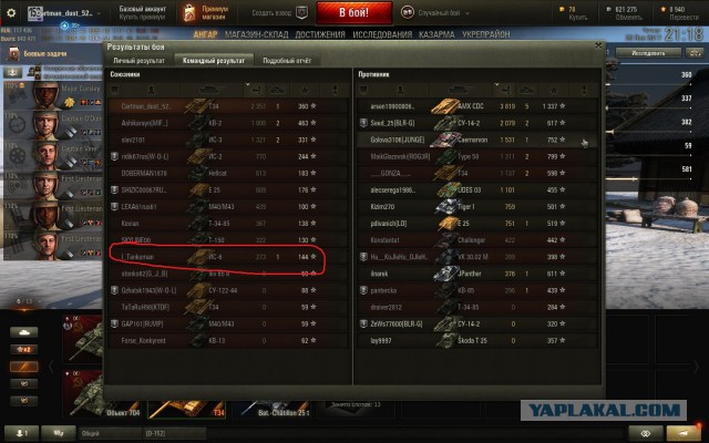 Wargaming 43