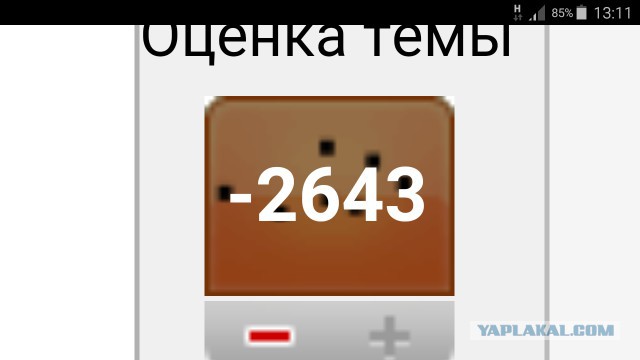 Диана Шурыгина - часть 4