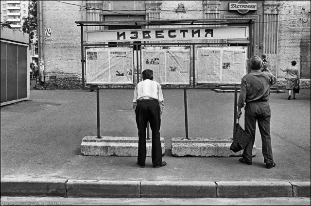 Моменты из прошлого