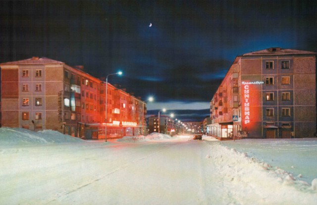 Воркута-2000