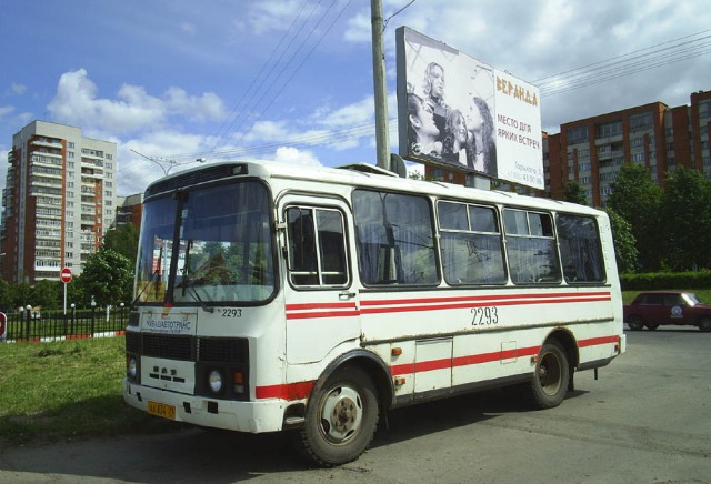 Поиграем в циферки?