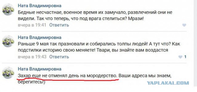 Я воюю за русский народ