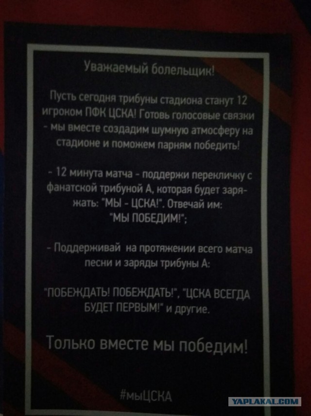 Champions League Сезон 2017/2018