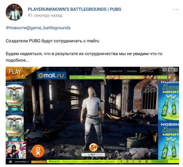 Playerunknown's Battlegrounds
