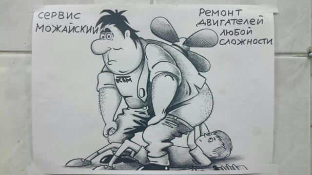 Немного картинок с веселыми надписями