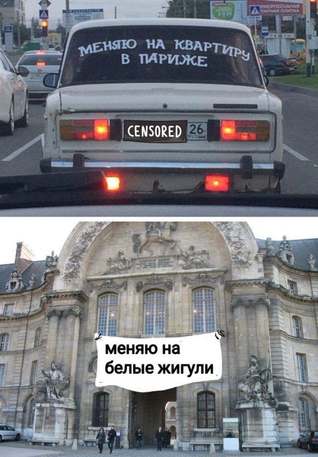Просто юмор #24