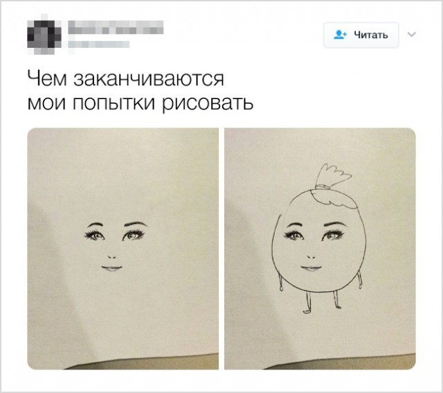 Люди, которые с юмором на ты, а с сарказмом вообще родственники
