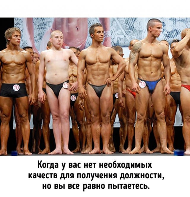 Просто юмор №28