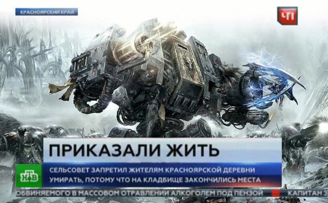 Картинки 146% баяны