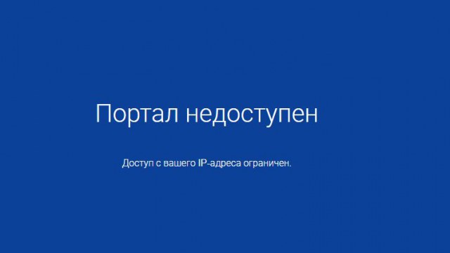 Видеотрансляция выборов 2018