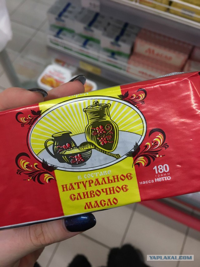 Россияне массово ездят за продуктами в Финляндию