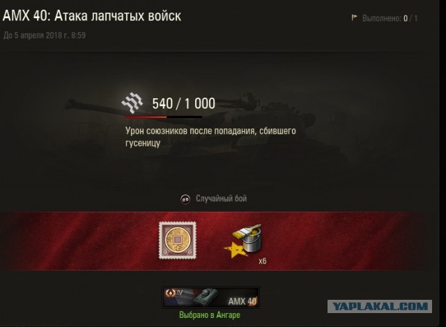 Wargaming 52
