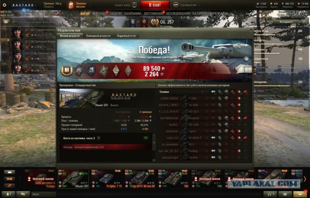 Wargaming 53