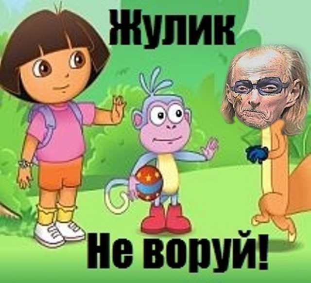 Интернет выбирает преступника года